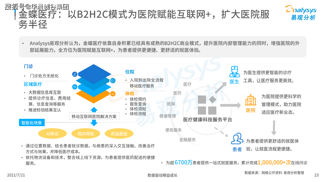 聚焦拓市场增订单优服务 多地下好稳外贸“先手棋”