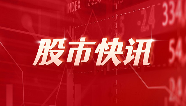 中金公司：南向资金本周流入 489.1 亿港币